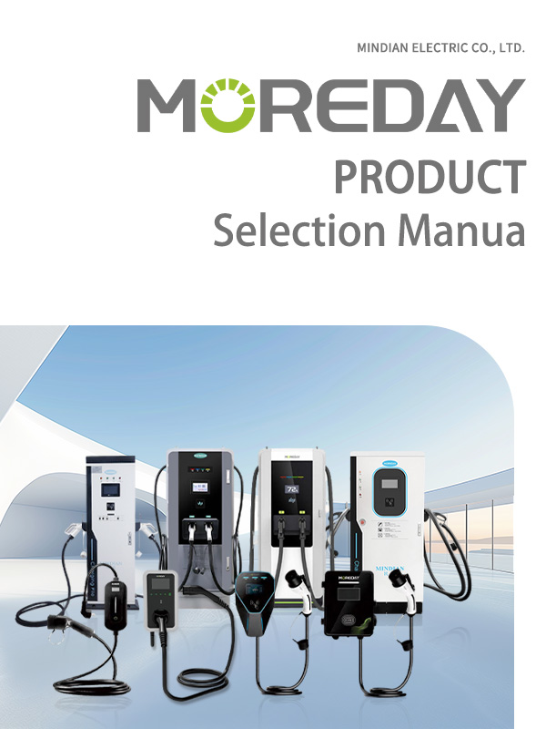 Mindian Electric Co. Ltd. Charging Pile Product Catalog