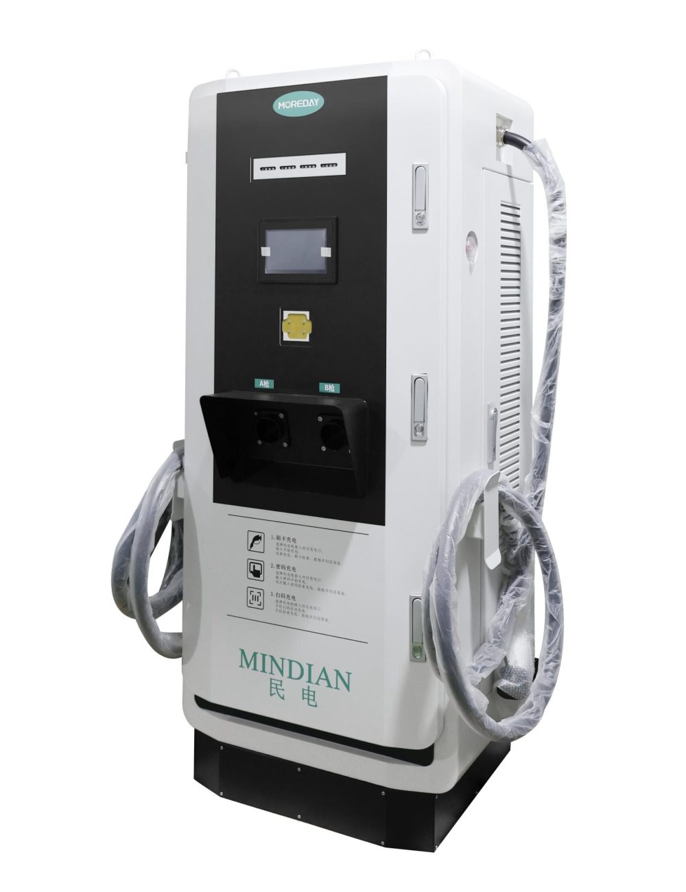 MOREDAY DC fast charger for commercial